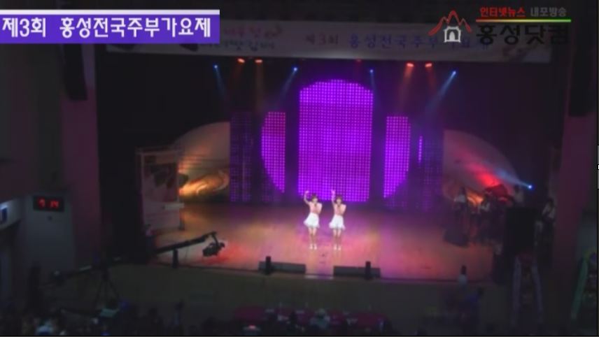제3회 홍성전국주부가요제 기사 이미지