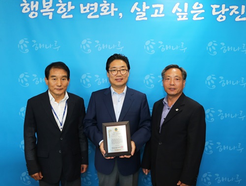김홍장 당진시장,‘2015 지방자치 행정대상’수상 기사 이미지