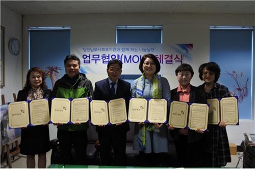 삽교호에서 전해온 온정으로 MOU를 맺다 기사 이미지