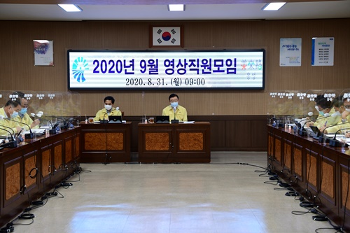 홍성군, 코로나19 대응위해 9월 직원모임 영상으로 대체 기사 이미지