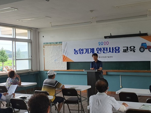 홍성군농업기술센터, 예취기 정비 및 안전사용교육 기사 이미지