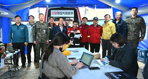 홍성 등 5개 시군 산불 특별재난지역 선포 기사 이미지