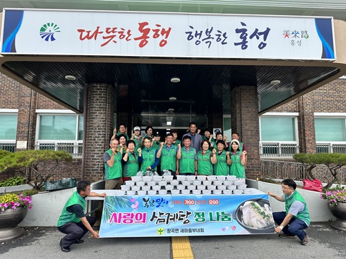 장곡면, 초복맞이 ‘사랑의 삼계탕’ 으로 정 나눔 기사 이미지