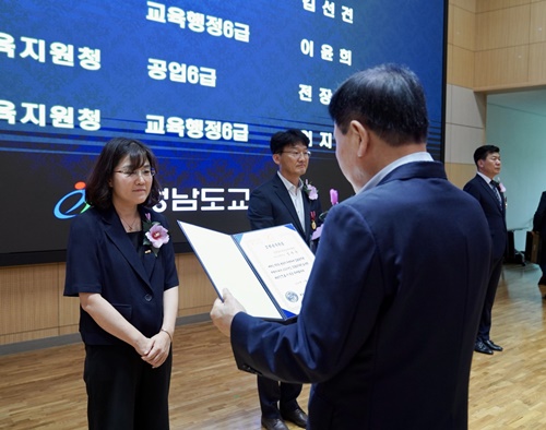 홍성교육지원청 임지숙 총무팀장 모범공무원 선정 기사 이미지