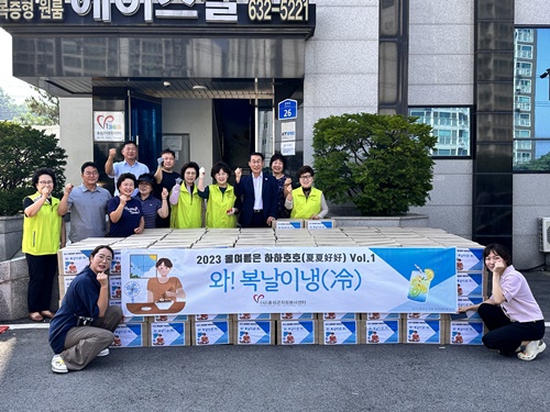 홍성군자원봉사센터, 복날 맞이 음식 키트 나눔 기사 이미지