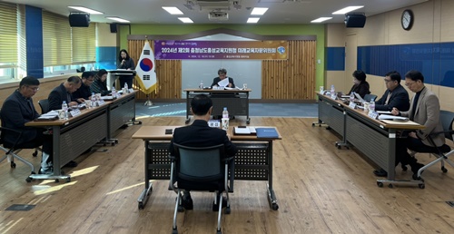 홍성교육지원청, 2024년 제2회 미래교육자문위원회 개최  기사 이미지