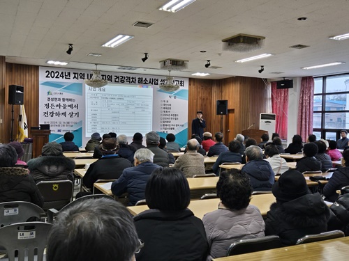 홍성군보건소, 소지역 건강격차 해소사업 성과보고회 개최 기사 이미지
