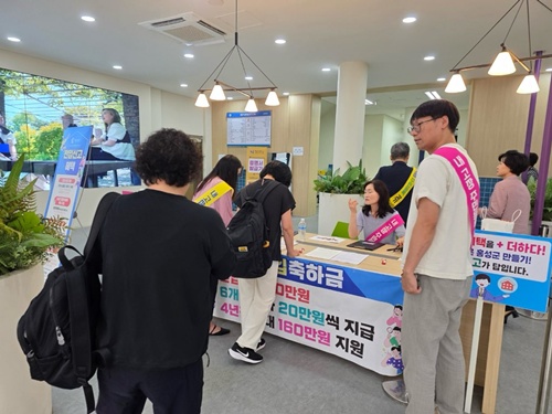 홍성군, 대학생 대상 전입 장려...현장 호응 높아 기사 이미지