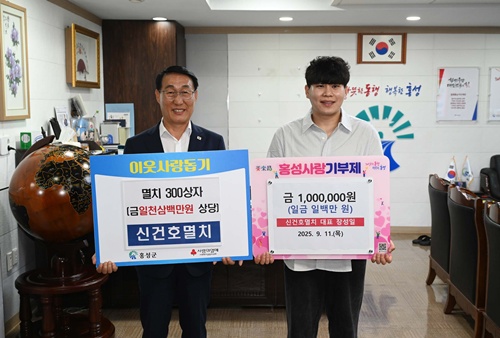 신건호멸치, 홍성 이웃 곁에 멸치 한 상자 마음 한가득  기사 이미지