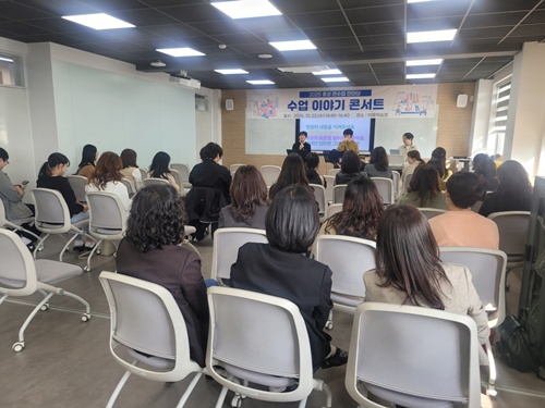 “수업, 함께 이야기하다”  기사 이미지