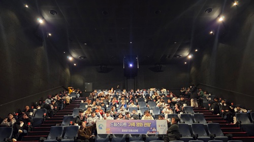 홍성군 드림스타트, 가족 영화 관람으로 따뜻한 주말 선사