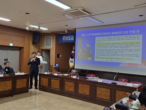 민주평통 홍성군협의회, 정기회의 개최