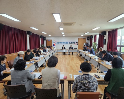 결성면 주민자치회, 지역 현안 점검 나서 기사 이미지