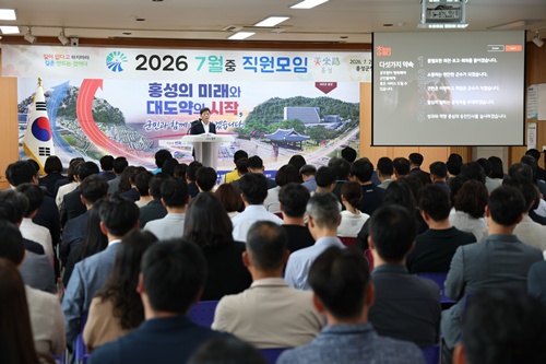 박정주 홍성군수, 첫 직원모임도 혁신 행보 기사 이미지