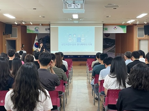 홍성군, 사례중심 폭력예방교육으로 존중과 배려의 공직문화 확산