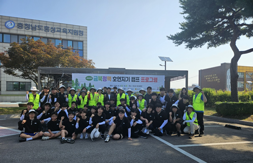 금북정맥에서 몸과 마음 키운 청소년 호연지기 캠프 성료