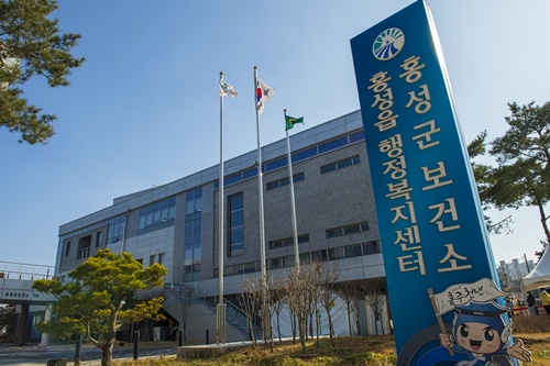 홍성군, '의약정 협의체'로 지역 보건의료 현안 해결 앞장