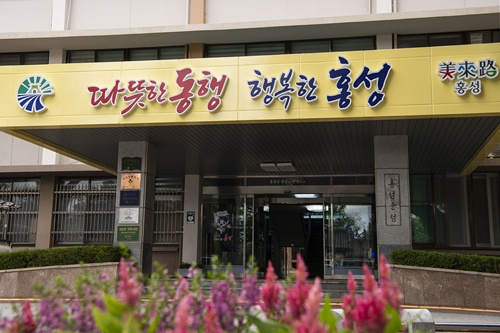 홍성군, 2026년 농어민수당 102억 원 지급 시작