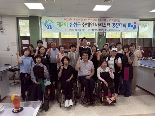 홍성군, 제2회 장애인 바리스타 대회 개최 기사 이미지