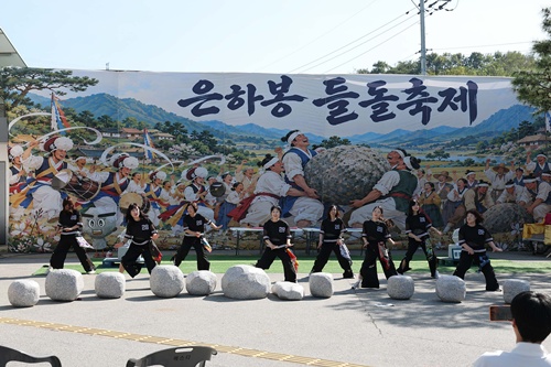 은하봉 들돌축제, 전통문화와 주민 화합의 장 마련 기사 이미지